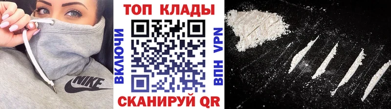 Купить закладку Псилоцибиновые грибы  МЕФ  APVP  Канабис  Героин  КОКАИН  Нарткала