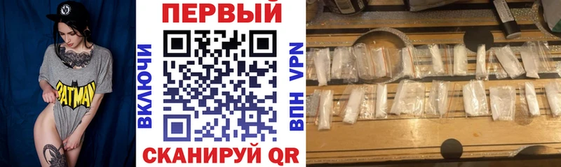 Купить Нарткала АМФЕТАМИН 98%