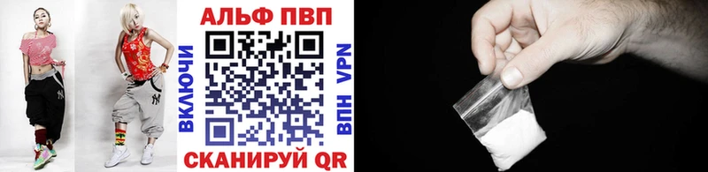 Alpha PVP мука  Купить где  Нарткала 