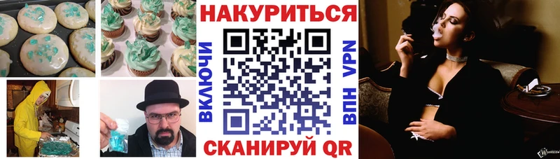 Купить где Нарткала Печенье с ТГК конопля