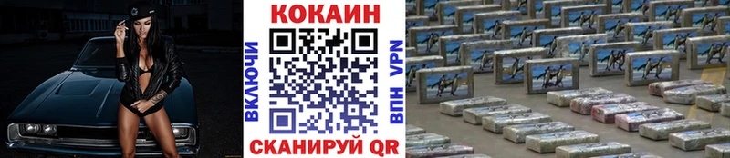 Cocaine VHQ  Купить  Нарткала 