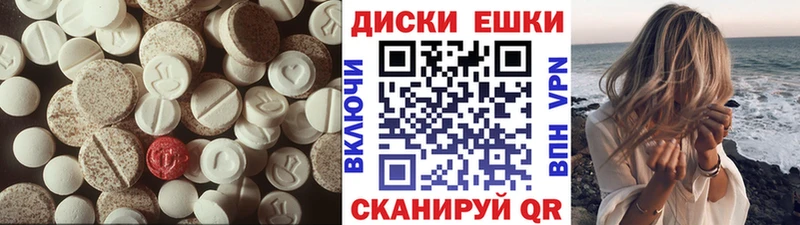 Купить  Нарткала  Ecstasy 280мг 