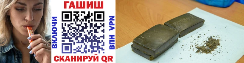 Купить закладки  Нарткала  ГАШИШ гарик 
