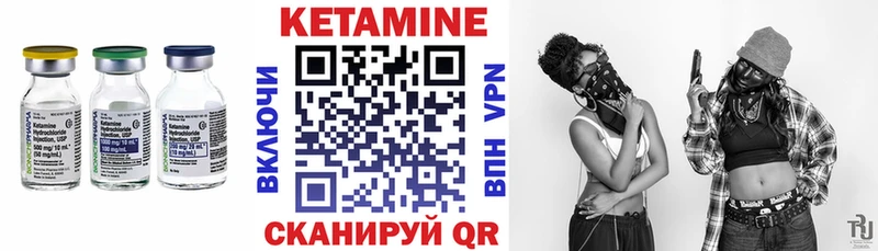 Купить закладки  Нарткала  КЕТАМИН VHQ 