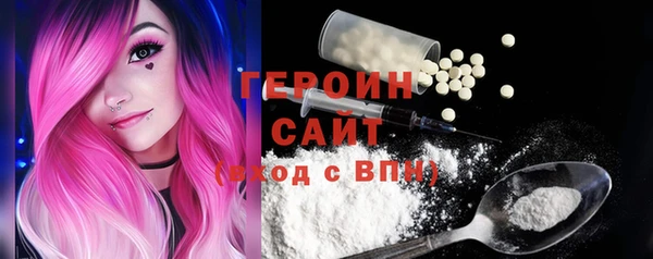 стаф Гусиноозёрск