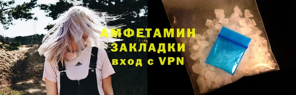 стаф Гусиноозёрск