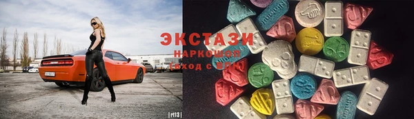 стаф Гусиноозёрск