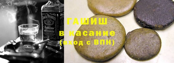 винт Гусь-Хрустальный