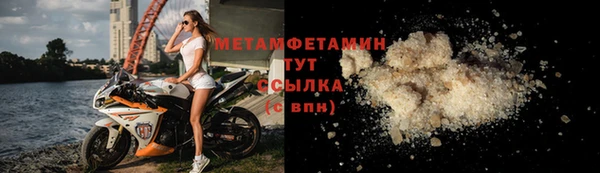 стаф Гусиноозёрск