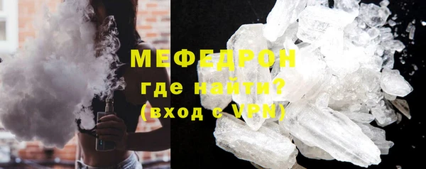 экстази Горняк