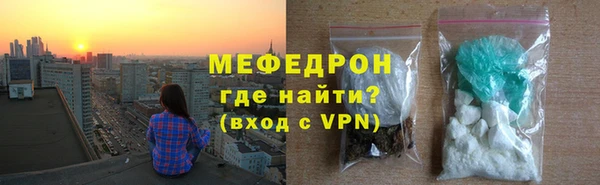 винт Гусь-Хрустальный