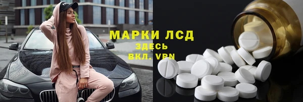 стаф Гусиноозёрск