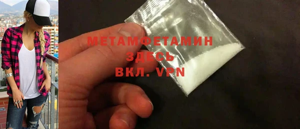 стаф Гусиноозёрск