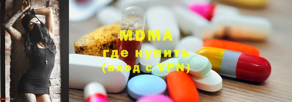 мяу мяу мука Гусев