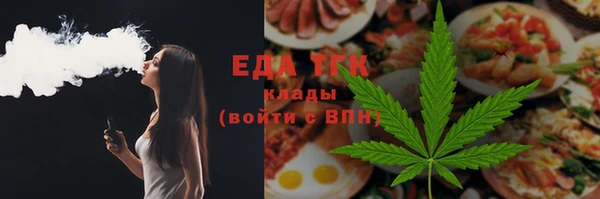 стаф Гусиноозёрск