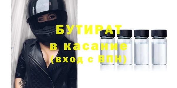 альфа пвп Горнозаводск