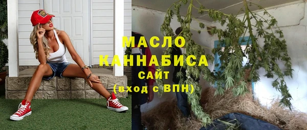 стаф Гусиноозёрск