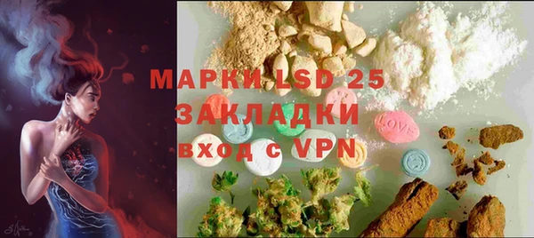 стаф Гусиноозёрск
