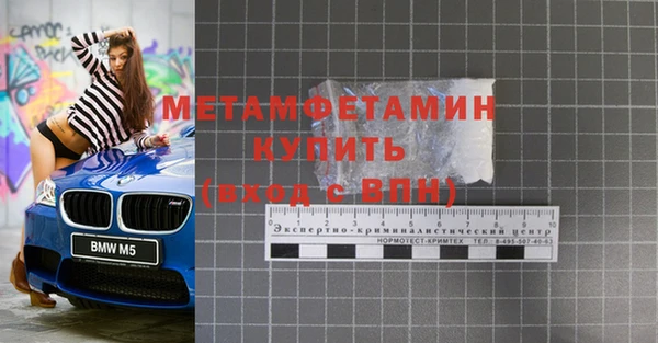 винт Гусь-Хрустальный