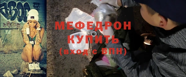 мяу мяу мука Гусев