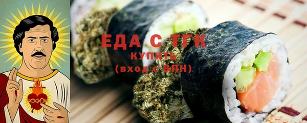 экстази Горняк