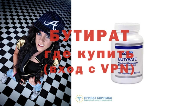 крисы Горно-Алтайск