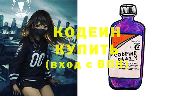 винт Гусь-Хрустальный