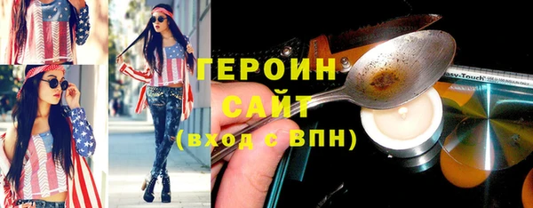 стаф Гусиноозёрск
