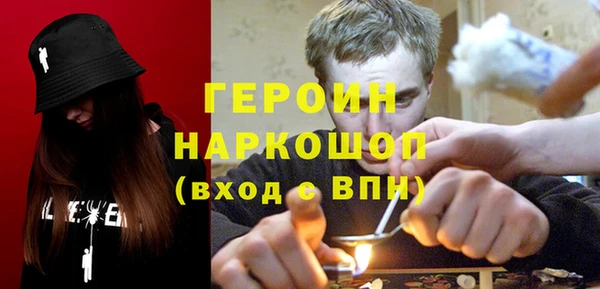 винт Гусь-Хрустальный