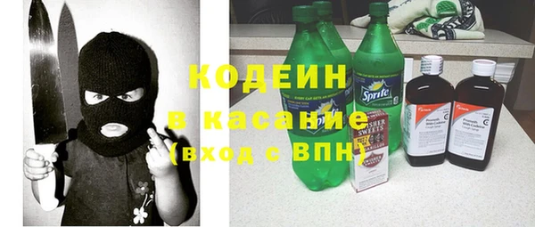 стаф Гусиноозёрск