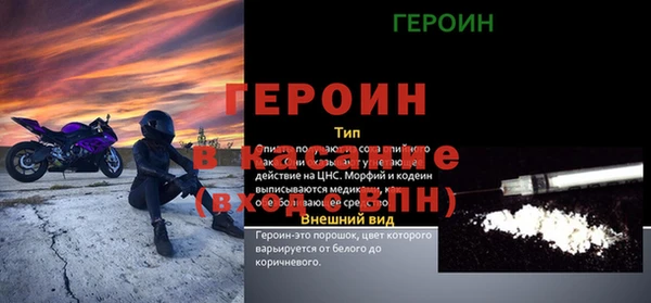 стаф Гусиноозёрск