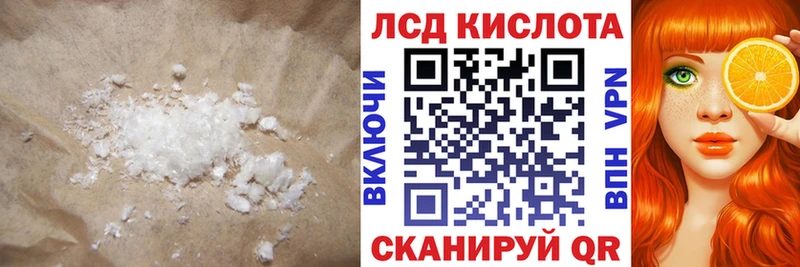 Купить  Нарткала  Лсд 25 экстази ecstasy 