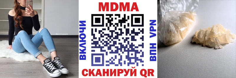 Купить закладки  Нарткала  МДМА Molly 