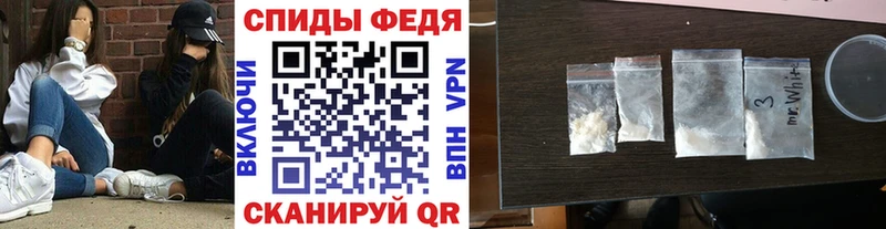 Купить где  Нарткала  МЕТАМФЕТАМИН мет 