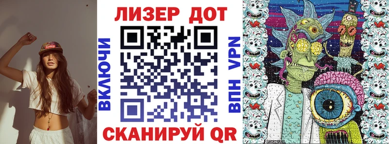 Марки N-bome 1500мкг  Купить где  Нарткала 