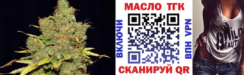 Купить закладки  Нарткала  Дистиллят ТГК концентрат 