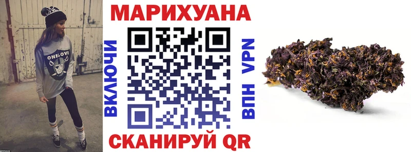 Купить закладки Нарткала Шишки марихуана ГИДРОПОН